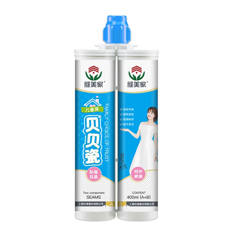 缝美家贝贝瓷