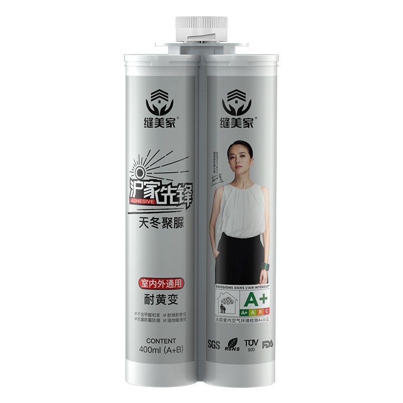 沪家先锋天冬聚脲