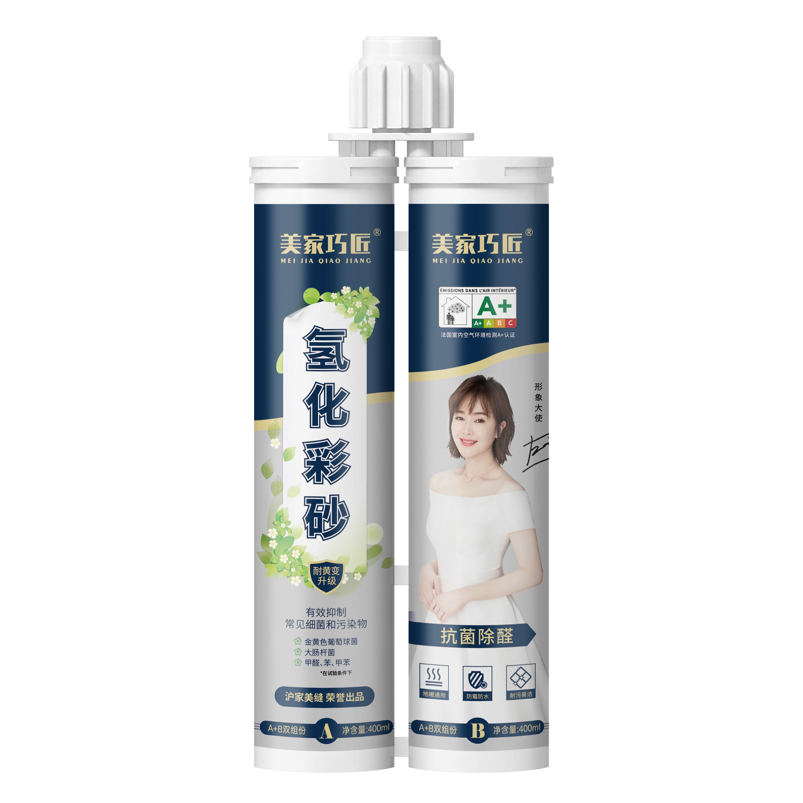 美家巧匠氢化彩砂