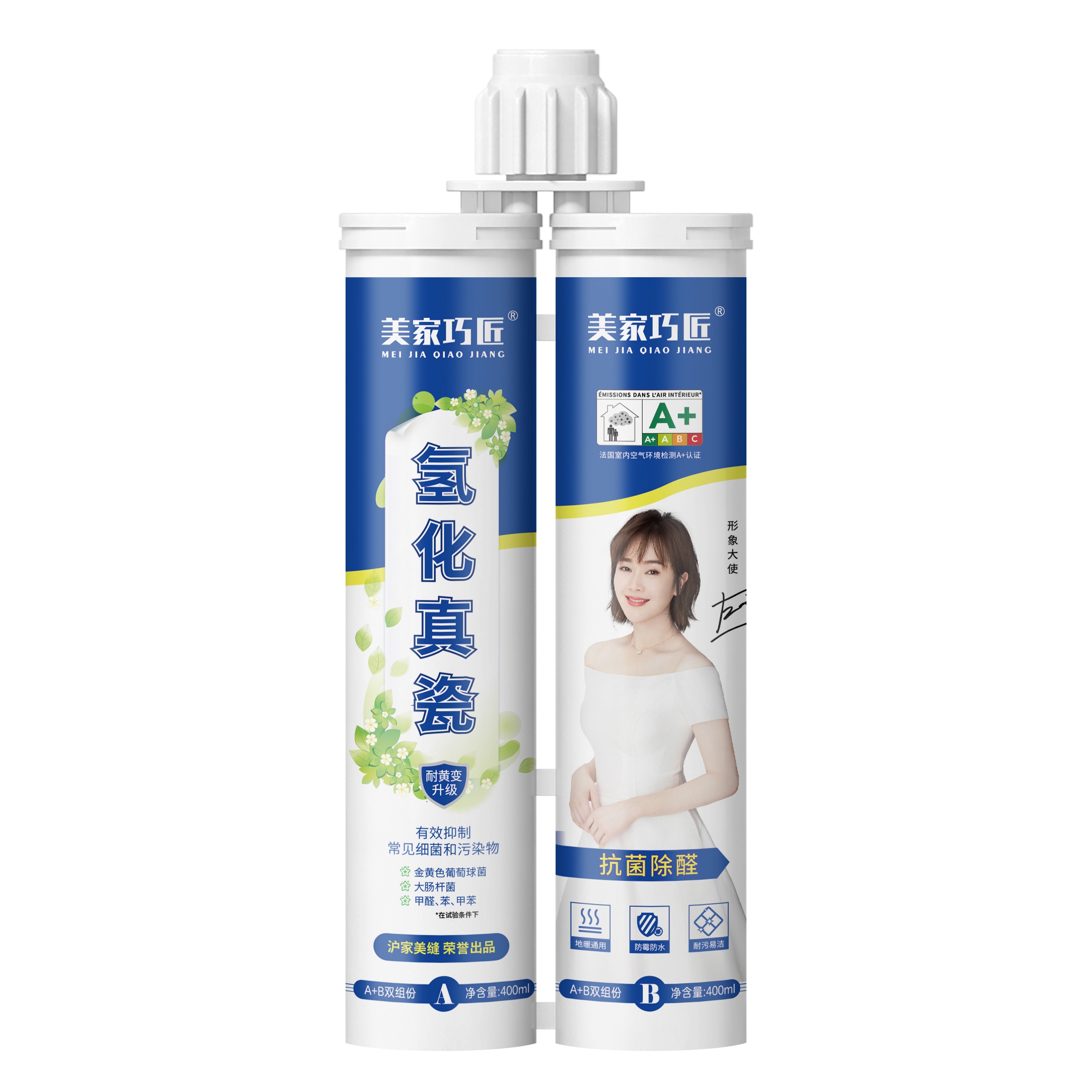 美家巧匠氢化真瓷