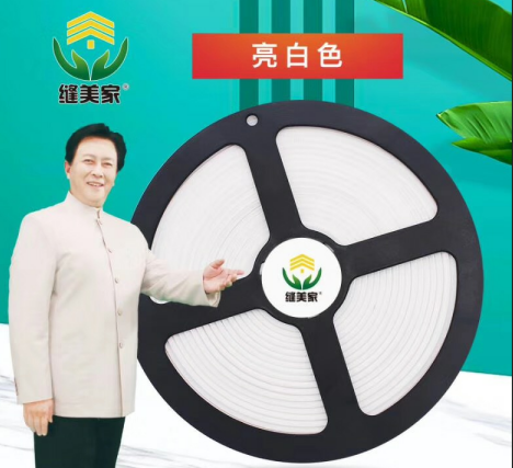 美边线