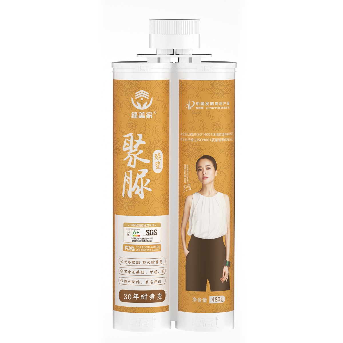 缝美家聚脲臻瓷