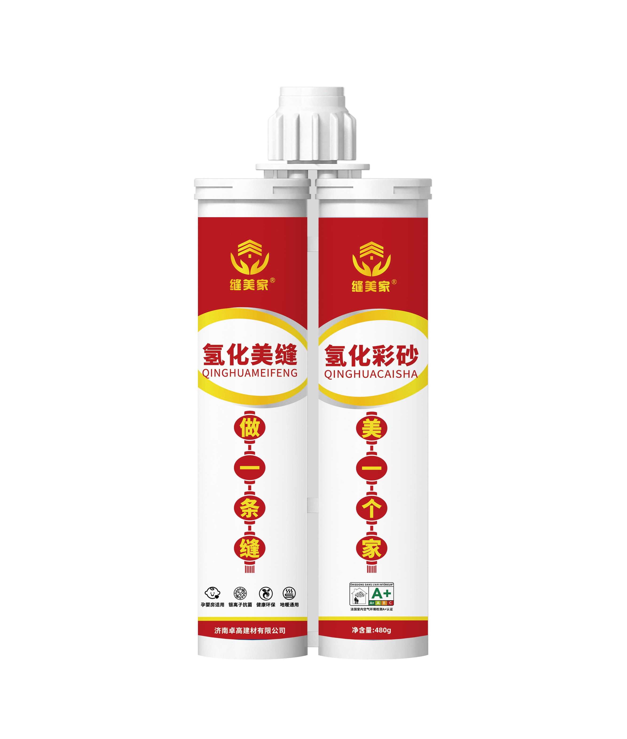缝美家·氢化彩砂