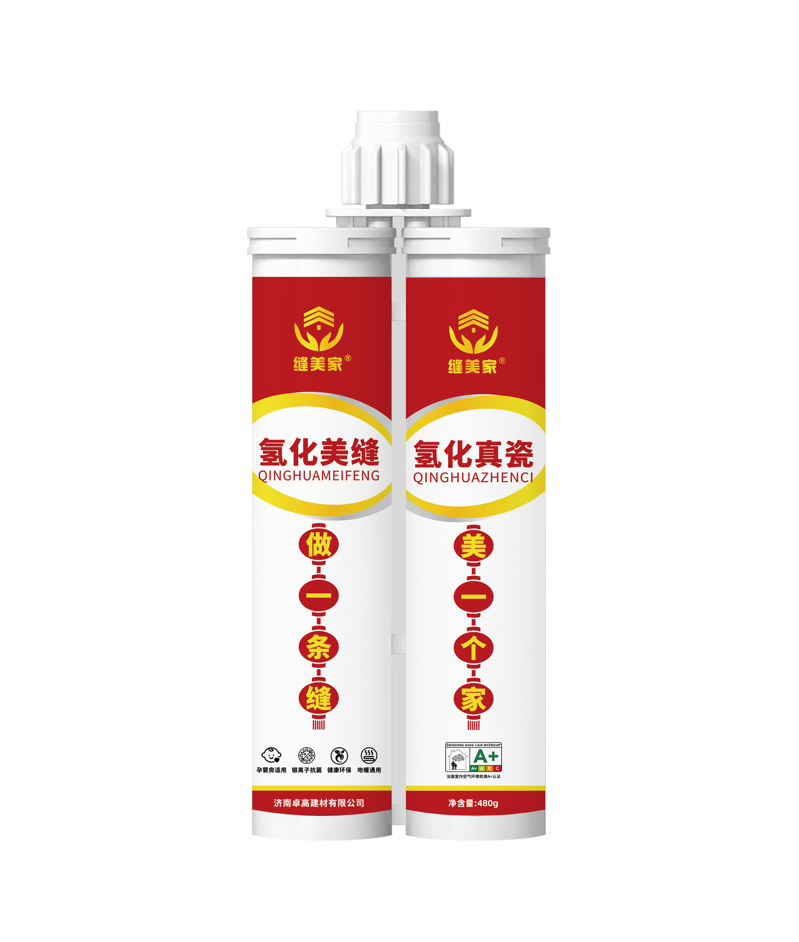 缝美家·氢化真瓷