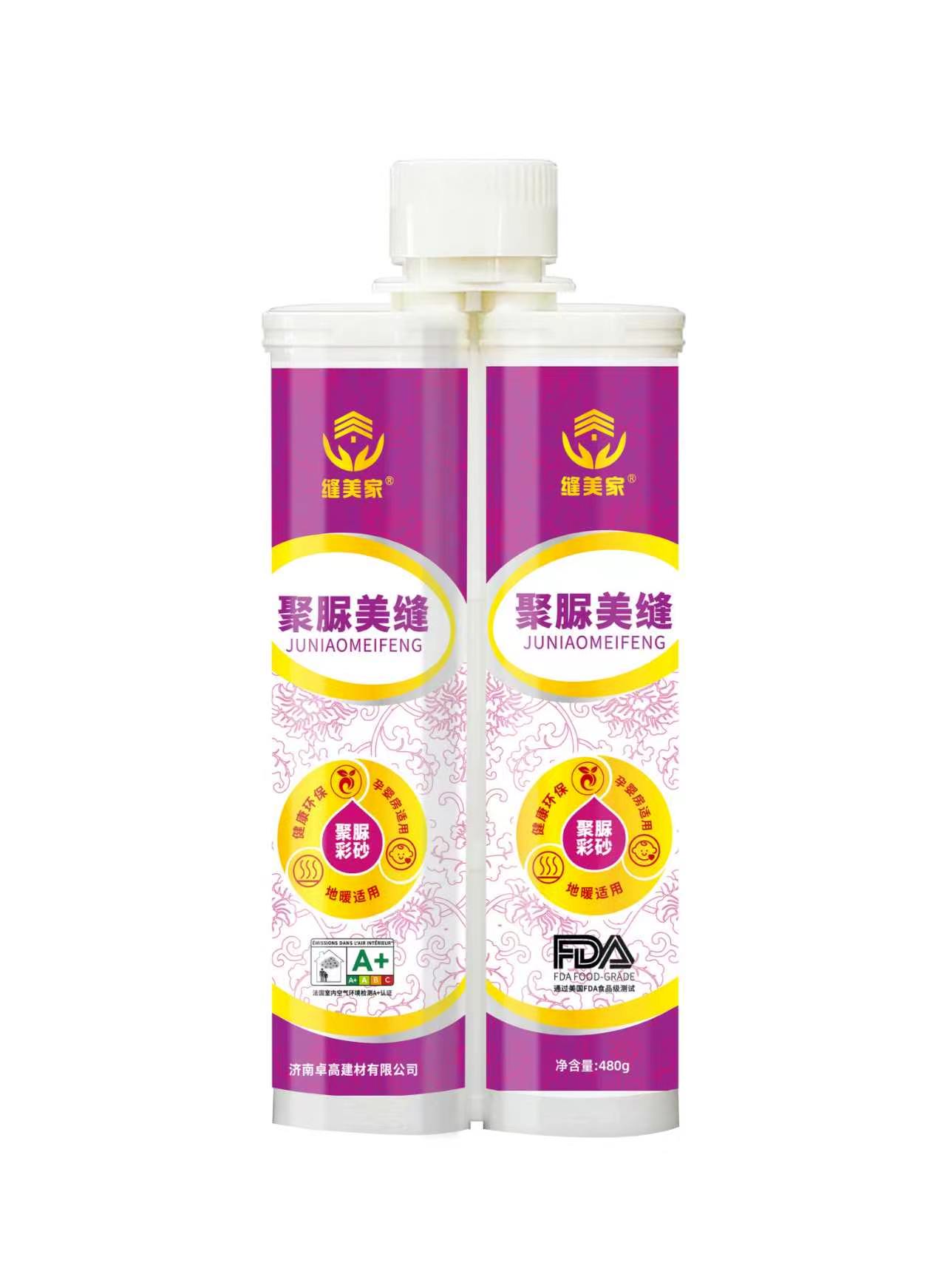 缝美家·聚脲彩砂