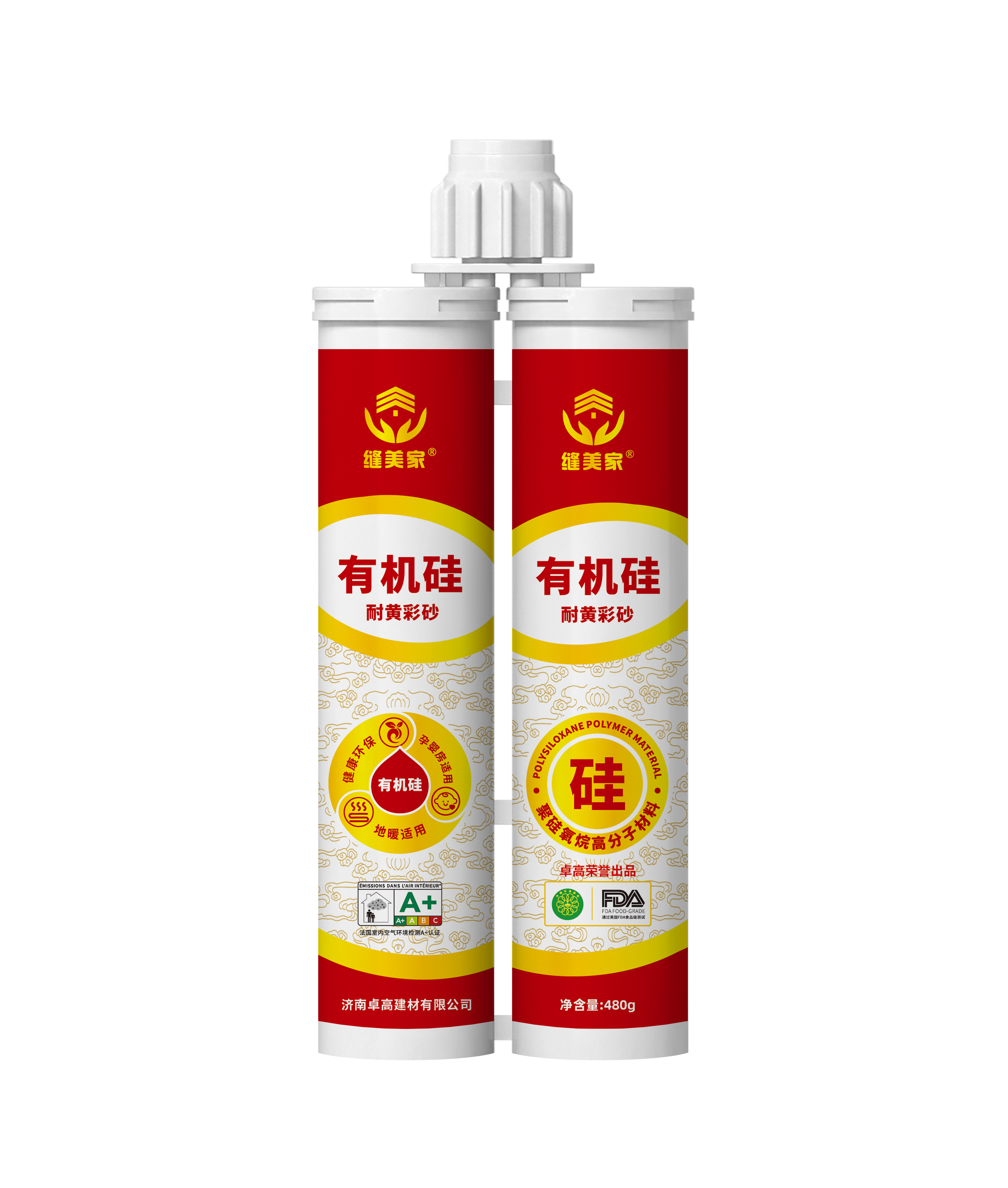 缝美家·有机硅彩砂